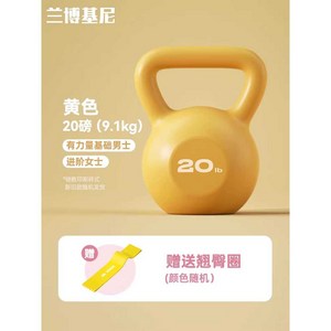 짐벨 캐틀밸 운동 고리 동그란아령 근력운동 부드러운
