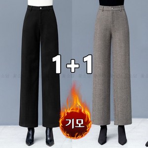 꽃소담 1+1 중년여성 모직 9부 와이드 팬츠 40대 50대 가을 겨울 통바지 HXY1020
