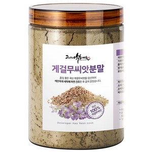 게걸무씨앗분말 국산 건강분말