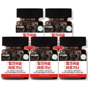 뉴트리하루 실리마린 밀크 시슬 추출물 밀크씨슬 아르기닌 플러스 야관문 글루타치온, 5개, 60정