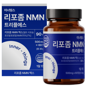 이너띵스 리포좀 NMN 엔엠엔 식약청 HACCP 인증, 1개, 60정