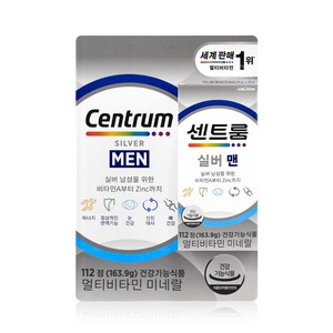 센트룸 실버 맨 112정