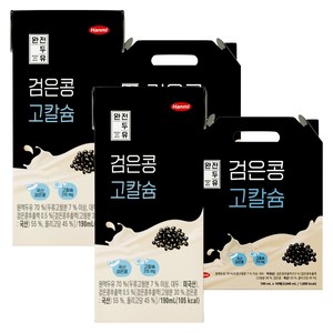 한미 완전두유 검은콩 고칼슘 두유
