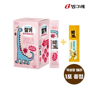 빙그레 잘키 딸기맛 팝핑유산균 키즈유산균 1박스+키성장젤리 망고맛 1포 추가 증정