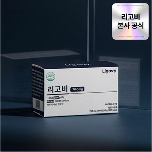 리고비 브로멜라인 파인애플추출 파파야 모로오렌지 글루텐 분해효소