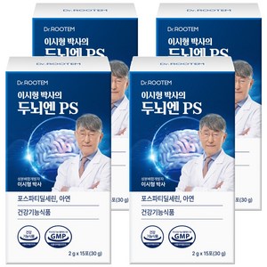닥터루템 이시형박사 두뇌엔 PS 포스파티딜세린 분말 스틱 15p, 15회분, 30g, 4개