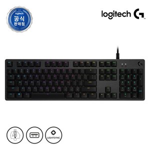로지텍코리아 정품 G512 기계식 게이밍키보드 GX BLUE 클릭키(청축)