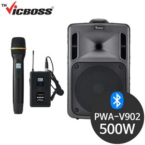 PWA-V902 500W 포터블 행사용 공연용 강의용 스피커