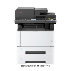 교세라 ECOSYS MA4000fx 흑백레이저복합기 (토너포함) / M2540dn 후속모델 / 유선