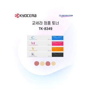 [지소솔루션]교세라 정품 토너 TK-8349 TA-2552ci 색상 선택