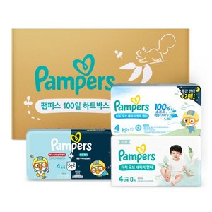 샘플팩/체험딜 팸퍼스 2025 100일 하트박스 3종 샘플팩 4단계총 24매