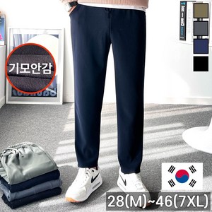 놈시크 28-46 남자 기모바지 링클프리 소프트 스판 밴딩 겨울 슬랙스 빅사이즈