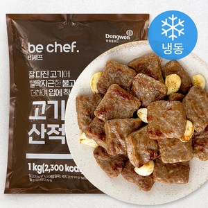 [로켓프레시] 비셰프 고기산적 (냉동)