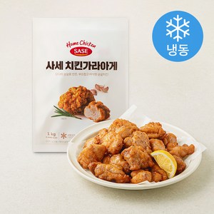 [로켓프레시] 사세 치킨가라아게 (냉동), 1kg, 1개