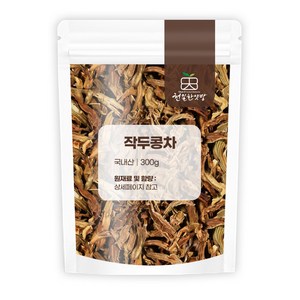 천일한약방 국산 볶은 작두콩 작두콩차