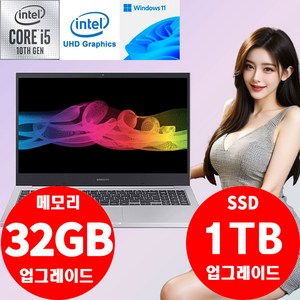 삼성전자 노트북 플러스 i5 16G SSD 512G 윈도우11 탑재 NT551XCJ 사무용 인강용 (50대 한정 메모리 32G & SSD 1TB 무료 업그레이드!!), 삼성전자 NT551XCJ, 윈도우 11 프로, 32GB, 1TB, 플래티넘