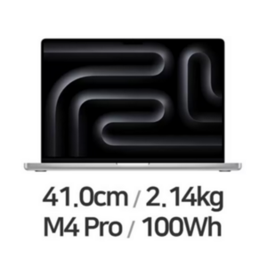 MacBook Pro 16 M4 Pro CPU 14코어 GPU 20코어 24GB 512GB 실버 BS