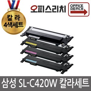 칼라4색세트 삼성 SL-C420W 재생토너(고품질) CLT-K405S
