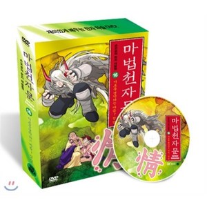 [DVD] 마법천자문 16