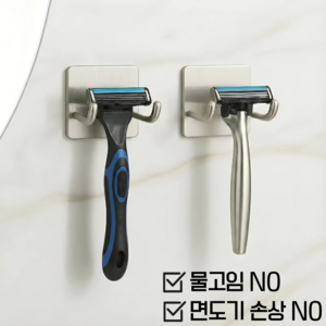 InLoop 면도기손상없는 2세대 304 스텐 면도기 거치대