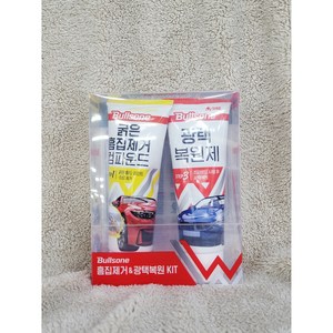 불스원 흠집제거&광택복원 KIT 자동차 차량용 흠집제거