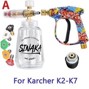 고압 세척기 물총 자동차 청소 호스 커넥터 Karcher Nilfisk Parkside Bosch 보쉬 호환 Lavor 퀵 노즐