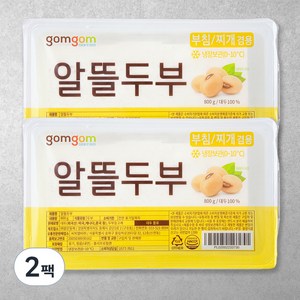 곰곰 알뜰두부
