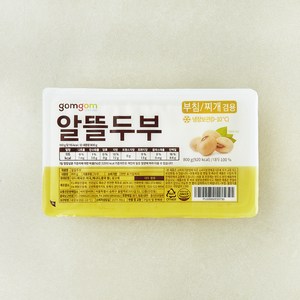 곰곰 알뜰두부
