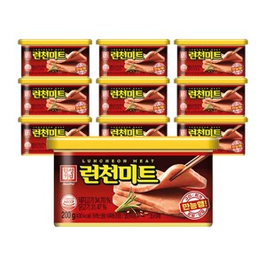 한성기업 런천미트