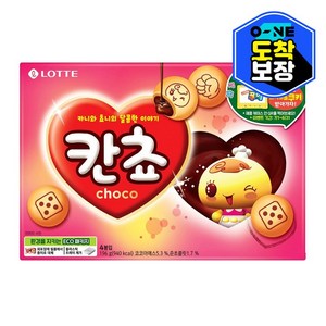 롯데제과 칸쵸 초코맛