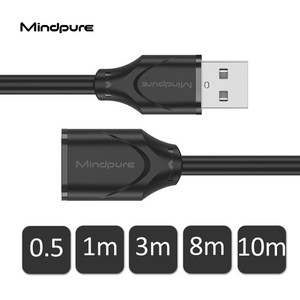 INFOPRISM /  Mindpure 프리미엄 USB AM-AF 연장케이블 프린터 연장선 리드선 0.5m 1m 1.5m 3m 5m 8m 10m UC-200