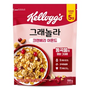 켈로그 크랜베리 아몬드 그래놀라