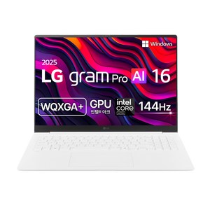 LG전자 2025 그램 Pro AI 16 WQXGA Ultra5 루나레이크