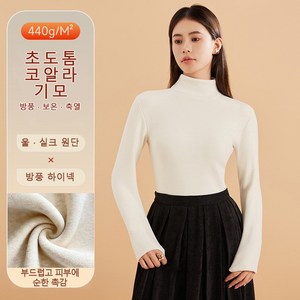여성 겨울 기모 하이넥 슬림 블라우스 도톰한 보온 이너 겸용