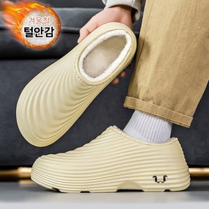 Modern Fashion 남자 다용도 방한화 여성 무지 털신 슬리퍼 G50