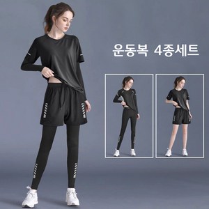 꽃소담 여성 빅사이즈 운동복 4종 세트 츄리닝 트레이닝복 세트 런닝복 조깅복 헬스복 상하의 셋트  MAL96