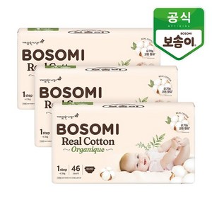 보솜이 리얼코튼 오가니크 밴드형 기저귀 신생아 46개입 3팩