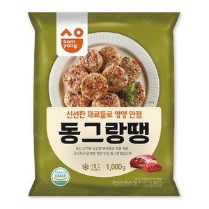 삼양 동그랑땡, 1kg, 1개