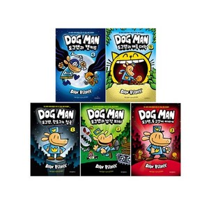 [전집] DOG MAN 도그맨 1~5 세트 (전5권)
