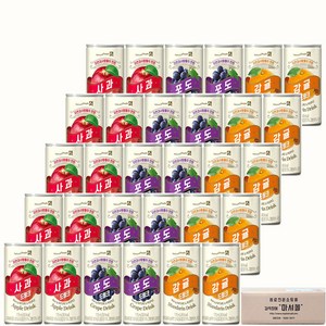 마셔몰 주스세트 사과 제주감귤 포도 3가지맛 각10캔씩 총30캔, 30개, 175ml