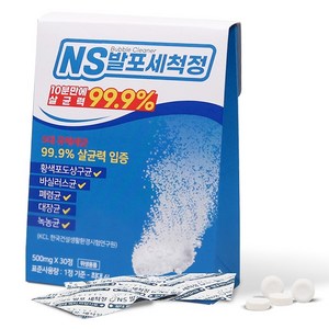 메디코어 NS발포세척정 30p