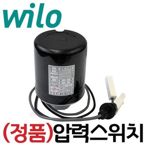 펌프샵 윌로펌프 정품부속 PC-350SMA PC-350NMA PC-351NMA 압력스위치 자동스윗치 개폐기 개페기 포인트 뽀인트 동파수리AS부속