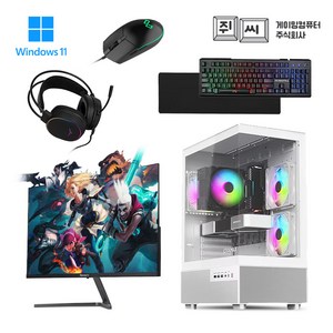 게이밍 컴퓨터 올인원 풀세트 80만원 부터~, R7-7800X3D, 지포스 RTX 5070, 32GB, 1TB, 화이트, WIN11 Home