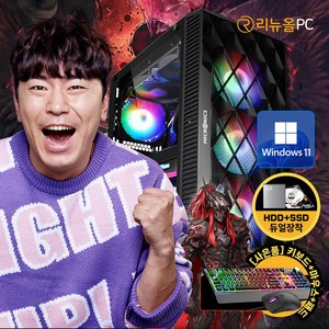 i7 갓성비 초고속 SSD장착 팰월드 디아블로4 배그 롤 피파4 오버워치 발로란트 조립 로블록스 게이밍 컴퓨터 본체 리뉴올PC