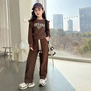 초중학생 트레이닝 상의 긴바지세트MD100