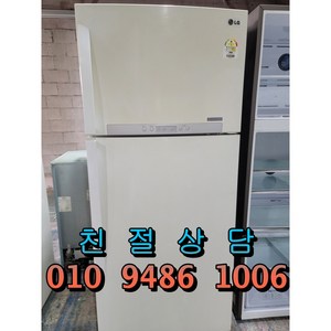 중고냉장고 엘지 일반형 556리터