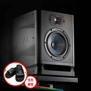 [작곡가의 미디가게] FOCAL  포칼 모니터 스피커   알파 이보 시리즈  ALPHA  EVO