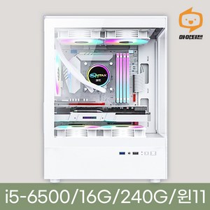 게이밍컴퓨터 조립PC 데스크탑 본체, i5-6500, 16GB, 240GB, WIN11 Home