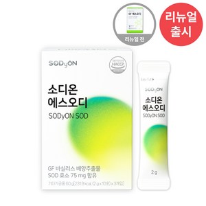 소디온 에스오디 GF 에스오디 SOD, 1박스, 60g