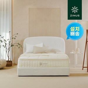 [설치배송/단단한타입] 지누스 키스톤 독립 스프링 매트리스 25cm SS 슈퍼싱글사이즈